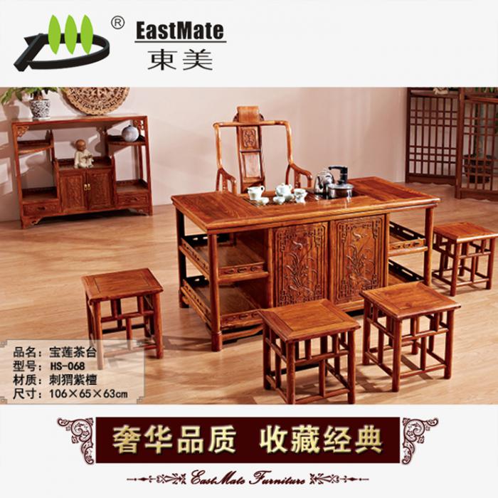 紅木家具 寶蓮茶臺 廠家直銷可定制 刺猬紫檀 國標 紅木茶幾