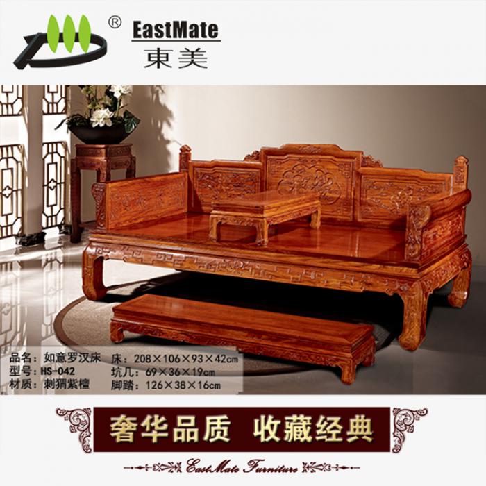 紅木家具 如意羅漢床 廠家直銷可定制 刺猬紫檀 紅木羅漢床