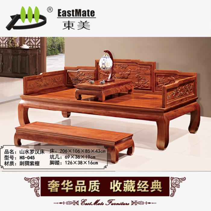 紅木家具 刺猬紫檀 花梨木 中式古典實木 明清山水 羅漢床